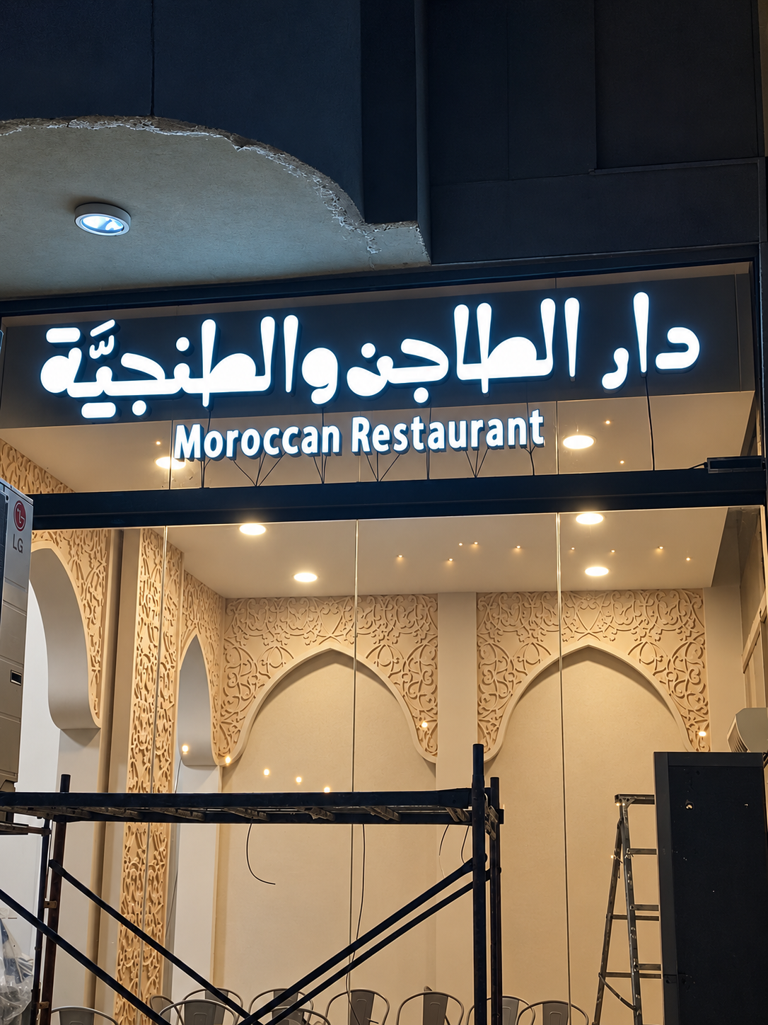 من معرض بوابة جدة القديمة — 12